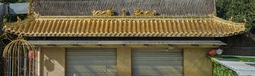 金色琉璃瓦 金瓦屋顶