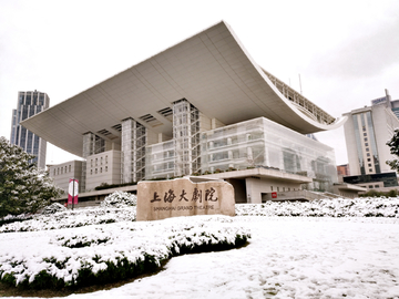 雪中上海大剧院