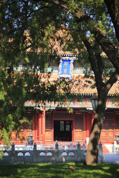 北京孔庙国子监辟雍