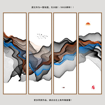 现代水墨画