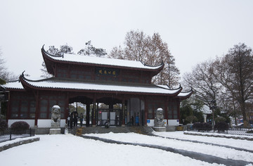 雪 堤角公园
