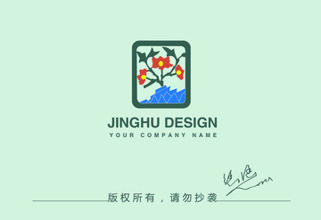 中国风花朵标志设计logo