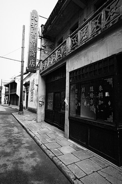 老上海 石库门