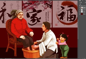 中华传统文化