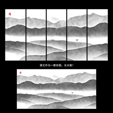 水墨远山
