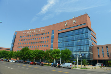 国家超级计算机天津中心 天河