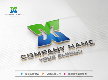 X字母LOGO设计 标志