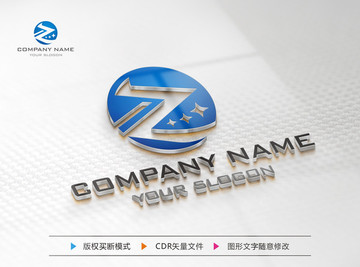 Z字母LOGO设计 标志设计