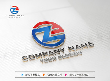 Z字母标志 LOGO设计