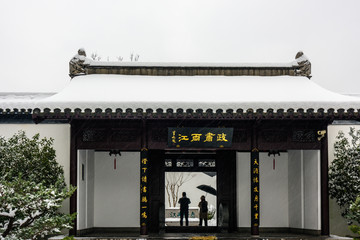 南京总统府雪景