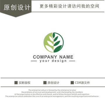 生态 绿色 logo