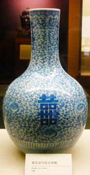 出土文物 瓷瓶 古代瓷器