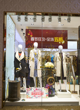 服装专卖店 专卖店橱窗 女装店