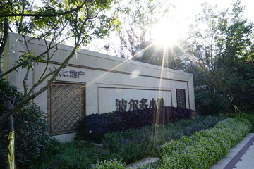 欧式 住宅小区