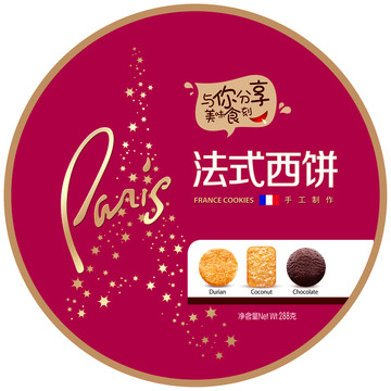 手工西饼