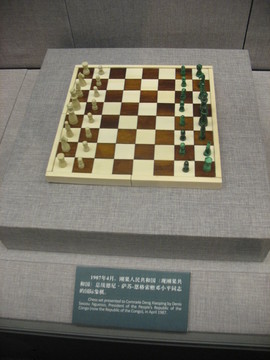 刚果国际象棋