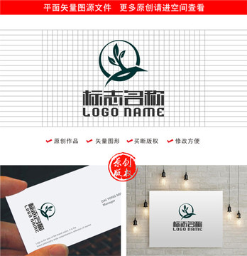 Q字母标志环保树苗logo