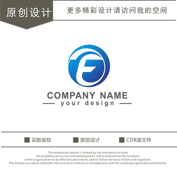 E 字母 logo