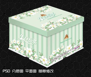 生日蛋糕包装盒