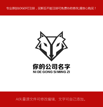 狼LOGO