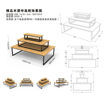 中岛展柜