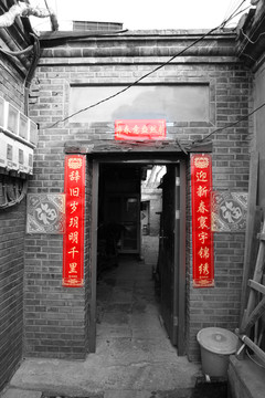 北京胡同