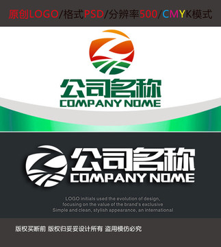 农业发展园林logo设计