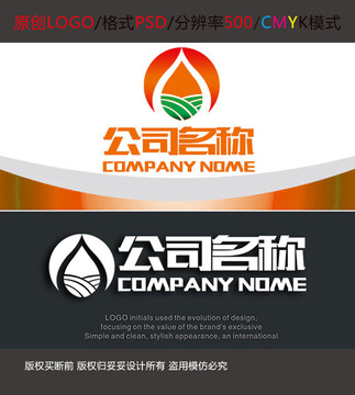 食用油农业生产logo设计