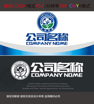 医疗健康医院logo设计