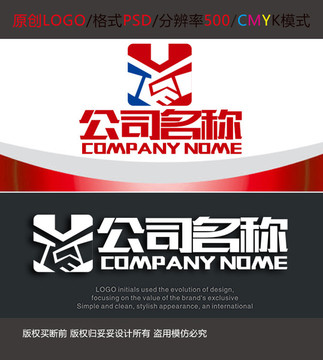 合作建筑工程logo设计