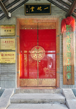 中式木门 红门