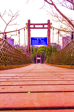 人行铁索桥