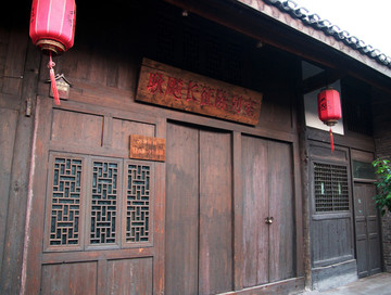 贵州赤水土城 耿彪长征陈列室