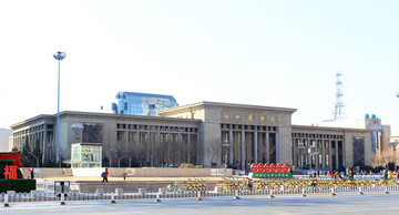 河北省博物院