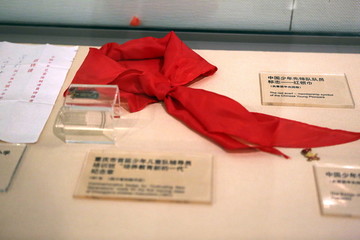 中国少年先锋队队员标志红领巾
