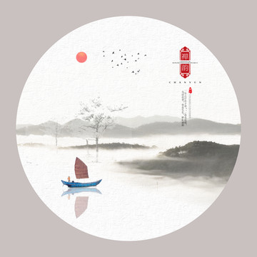 新中式山水