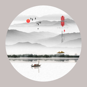新中式山水