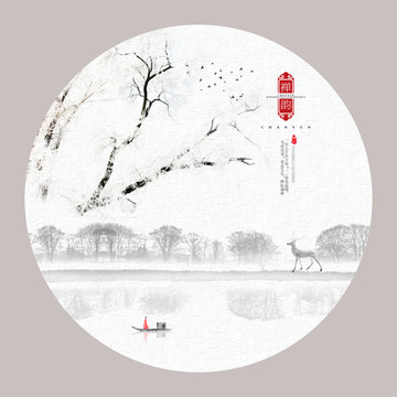 新中式山水