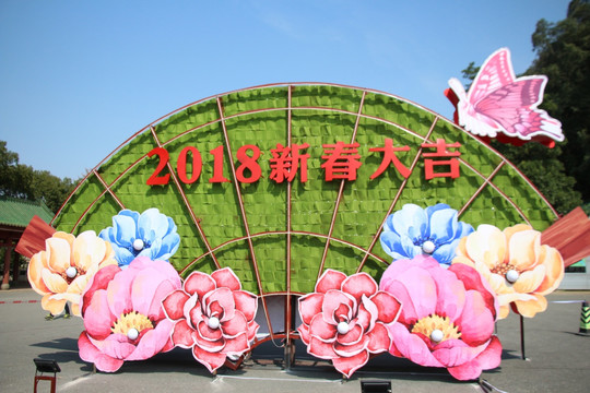 园林景观 模型花