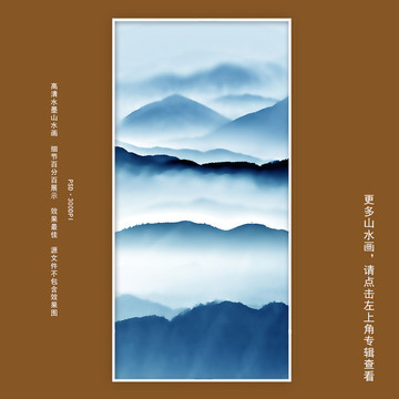 水墨山水画