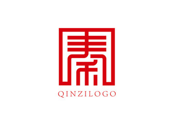秦字Logo设计