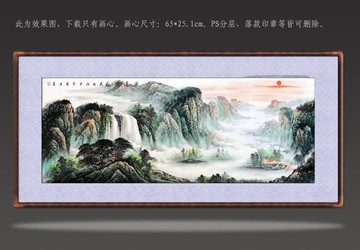 源远流长旭日东升