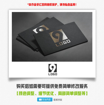 方形9数字标志