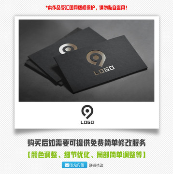 圆9标志