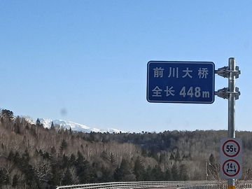 远眺长白山