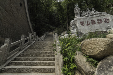 天津蓟县 盘山