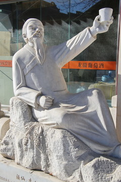 酒仙李白雕像