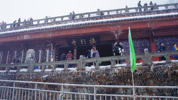 峨眉山接引寺