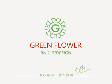 花朵标志设计 字母G标志