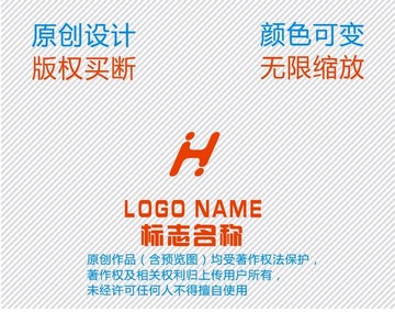 H字母logo